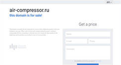Desktop Screenshot of air-compressor.ru